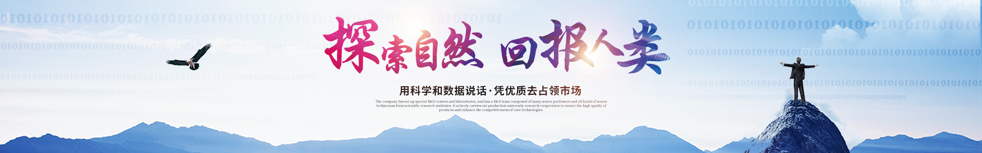乐竞网页版登录入口_医药中间体
