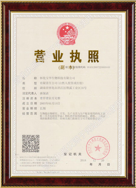 怀化硫代乙酸生产,湖南医药中间体厂家,乐竞网页版登录入口 怀化硫代乙酸生产,湖南医药中间体厂家,乐竞网页版登录入口