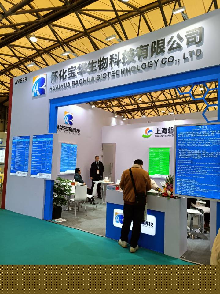 湖南医药中间体厂家,乐竞网页版登录入口
